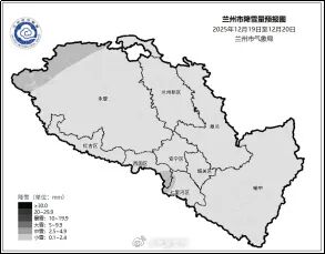 明天起，兰州市有小雪、中雪！最高气温降至3°C→