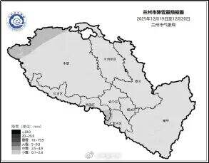 明天起，兰州市有小雪、中雪！最高气温降至3°C→